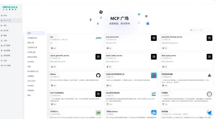 文達(dá)通股份誠摯邀請您共赴2025中國物博會(huì)